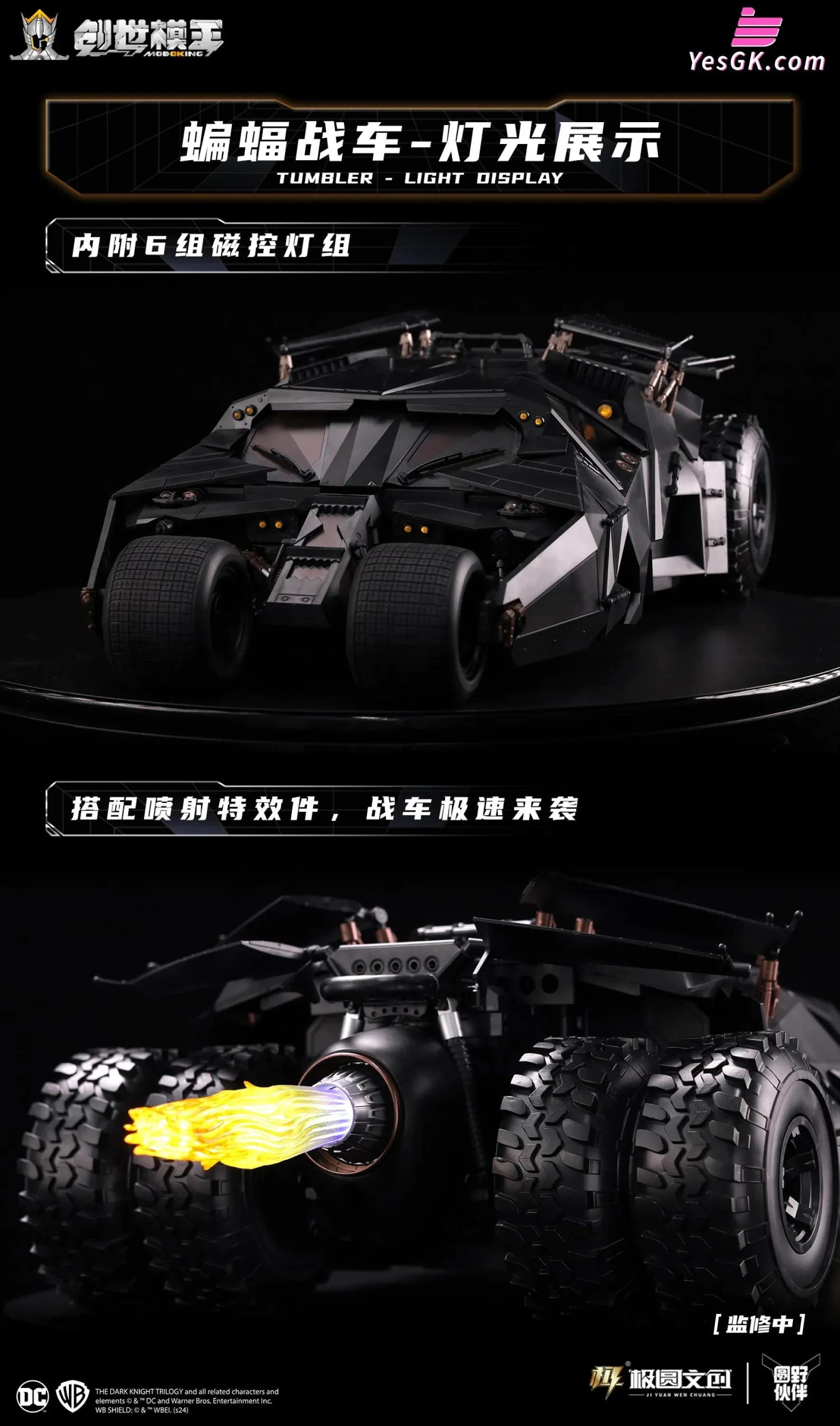 1/12 Dark Knight Trilogy Series Batman Vehicle Set (Plain Version) Statue - Chuang Shi Mo Wang Studio [Pre-Order]