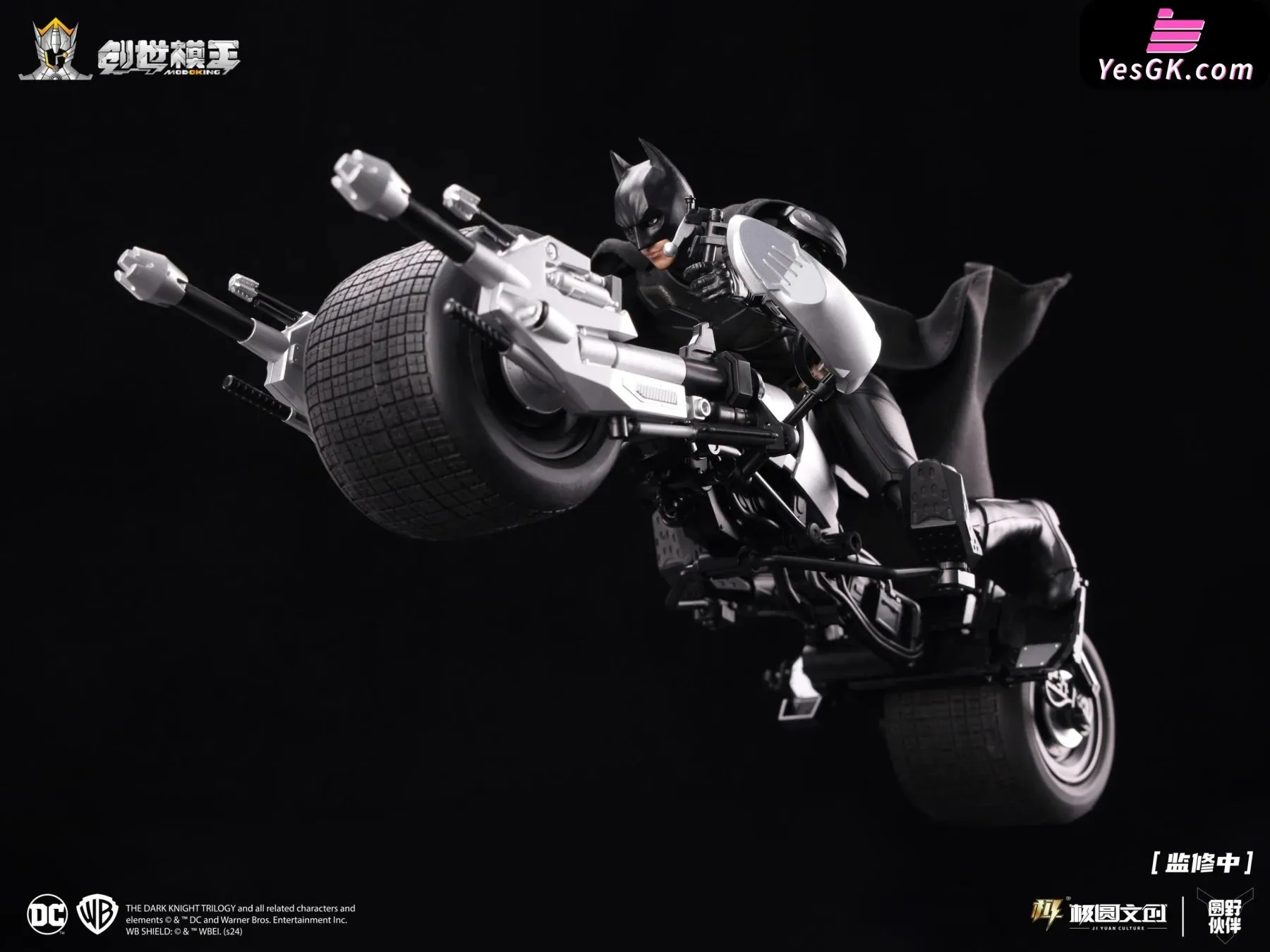 1/12 Dark Knight Trilogy Series Batman Vehicle Set (Plain Version) Statue - Chuang Shi Mo Wang Studio [Pre-Order]