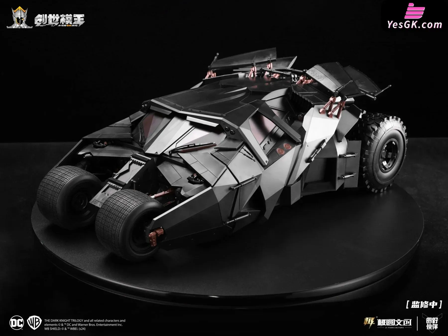 1/12 Dark Knight Trilogy Series Batman Vehicle Set (Plain Version) Statue - Chuang Shi Mo Wang Studio [Pre-Order]