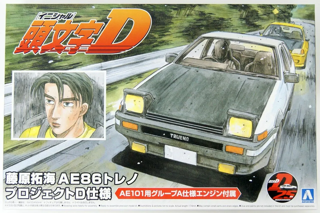 Aoshima 1/24 Initial D #01 Takumi Fujiwara Toyota AE86 Trueno (Project D Ver.) Model Kit