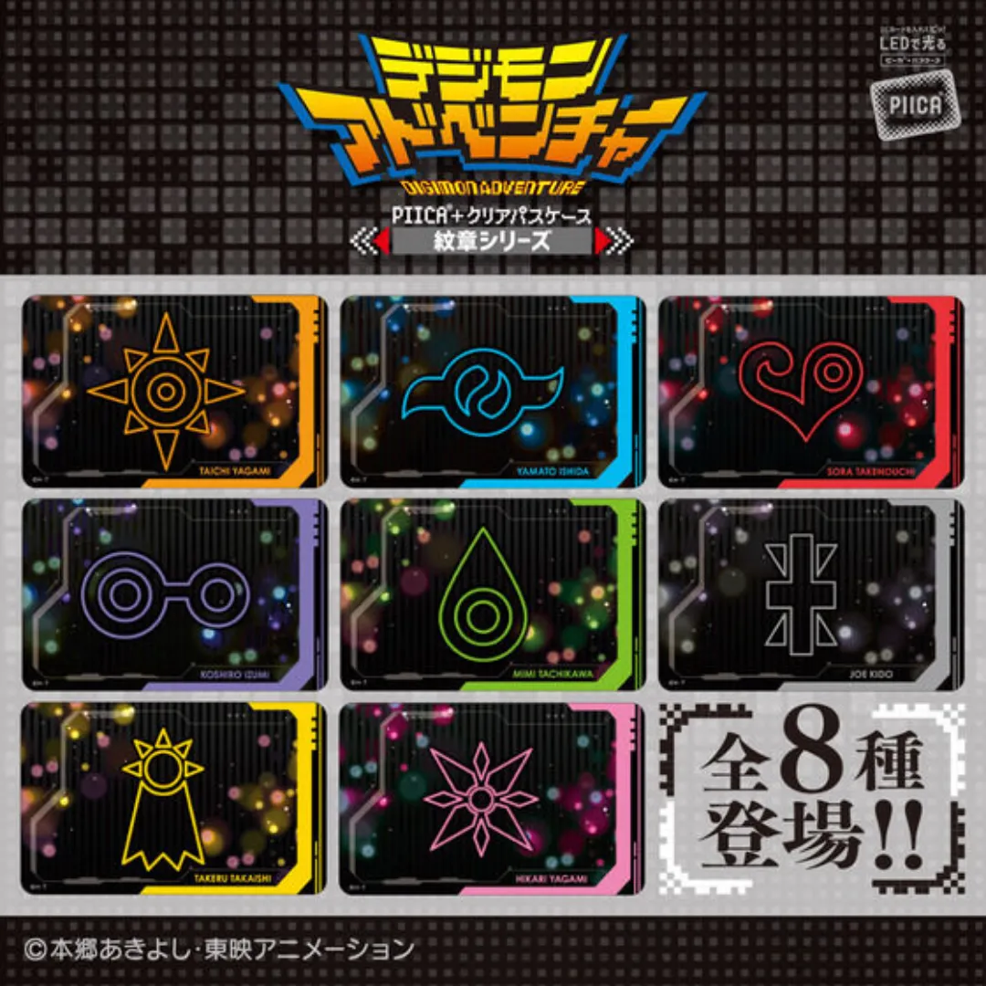 Digimon - Digimon Adventure PIICA   Clear Pass Case Emblem Series (8 types) [PRE-ORDER] (RELEASES DEC24)